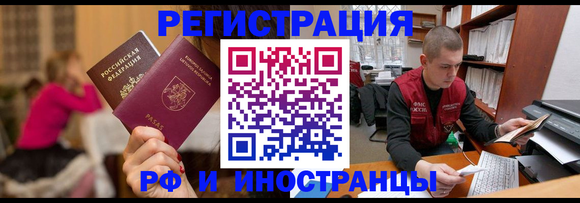 найти адрес прописки в Медвежьегорске